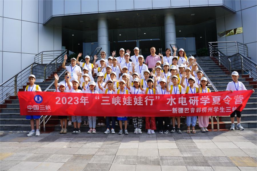 新疆巴州三峽娃娃在三峽工程展覽館合影留念。秦鈴萌拍攝
